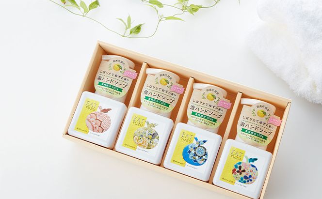 EATゆずハンドソープ4本セット 美容 石鹸 石けん 石鹸/液体せっけん 