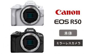 【Canon】 キヤノン ミラーレス カメラ EOS R50 ボディー ホワイト/ブラック キャノン 一眼 家電_0041C
