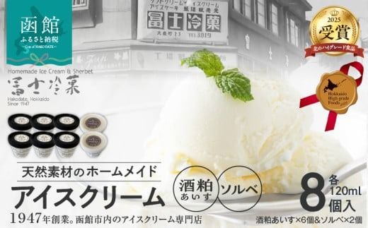 ykCَszyk̃nCO[hHi2025܁z@𔔂(6)\x(2)8Zbg_HD039-004