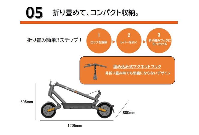 【一般原付モデル】【４台セット】公道走行が可能な電動キックボード YDX2【ハセガワモビリティ×YADEA】（850-2）