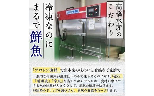 ギフト用品質！九州産 ひもの 鯛開き(1尾×5パック) 個包装 干物 鯛 開き 魚 海鮮 冷凍 ひもの 小分け 惣菜 おかず セット ギフト 贈り物 大分県 佐伯市【DH300】【ネクサ】