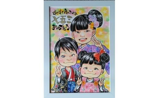 似顔絵ギフト～A4 ３名様～「額付き」「手描き水彩画」 イラスト にがおえ 手書き 水彩画 絵の具 絵 飾り 誕生日 七五三 ペット 犬 猫 結婚 記念日 ギフト 贈り物 プレゼント H201-003