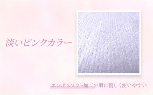 【定期便5ヶ月】トイレットペーパー　SEMかぐや姫70ｍ（ピンク）12ロールパック×4個　（合計48個×5ヶ月） ｜ 高評価 再生紙 芯 備蓄 保存 災害 防災 備蓄品 備蓄用 トイペ 日用品 消耗品 生活 必需品 常備 たっぷり まとめ買い 長持ち やさしい エンボス ソフト 生活応援 ※北海道・沖縄・離島への配送不可