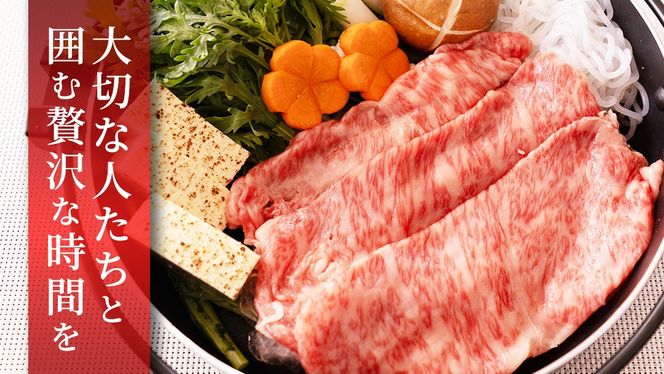 ＼選べる発送月／【 常陸牛 】 すき焼き しゃぶしゃぶ用 霜降り 800g 化粧箱入り ( 茨城県共通返礼品 ) 国産 牛肉 肉 お肉 すきやき すき焼き肉 A4 A5 ブランド牛 贈答 化粧箱 黒毛和牛 和牛 国産黒毛和牛 国産牛 ギフト 贈答 小分け [BM015us00] 