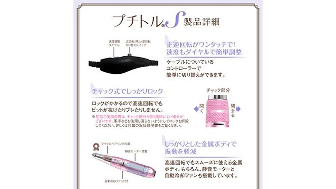 ギフト対応可】ネイルマシン 【プチトルS】シルバー petitor