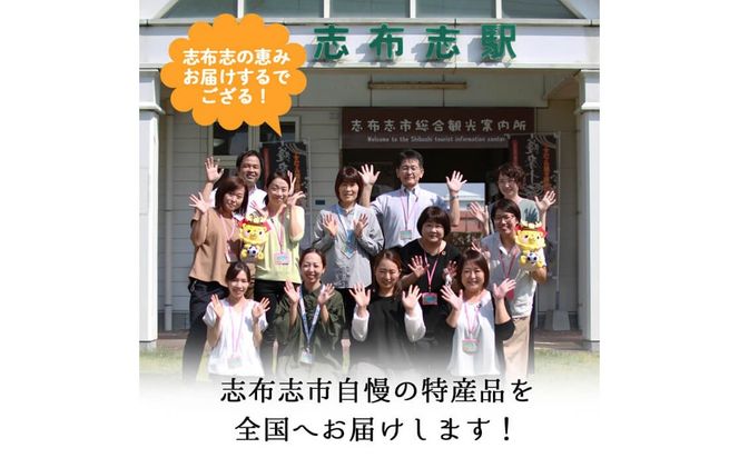 霧島湧水鰻6尾＆ししまるお茶セット 霧島湧水鰻(156g以上×6尾)＆緑茶ティーバッグ(3g×6個) c8-031