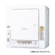 167-5-207　【日立衣類乾燥機+のびのびスタンド】セットDE-N50HV(W)+DES-N76(S)【 HITACHI 日立 家電 茨城県 日立市 】