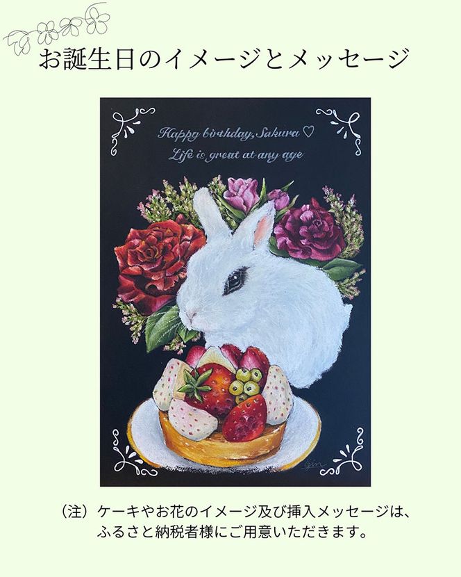 世界に一枚。オイルパステルで描く「ペットのオーダーメイド肖像画」 チョークアート技法 【A4サイズボード】