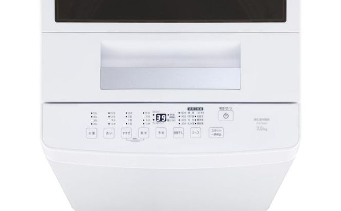 洗濯機 全自動洗濯機 7.0kgITW-70A01-Wホワイト アイリスオーヤマ 縦型 縦型洗濯機 全自動洗濯機 小型 コンパクト 上開き 予約タイマー チャイルドロック 新生活 一人暮らし 