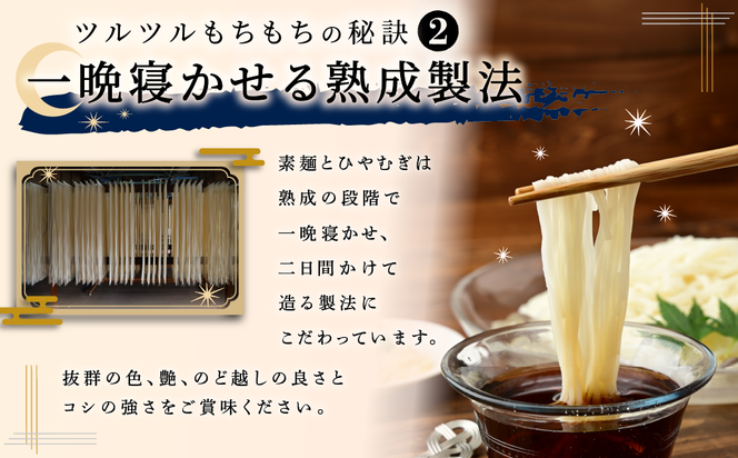 手延べそうめん吉井川 3kg 手延べ 素麺 そうめん 麺 麺類 熟成 のどごし 大容量 岡山 吉井川 延原 手延 製麺所 延原手延素麺製造所 瀬戸内市