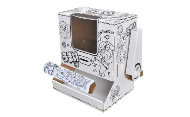 ダンボール工作 玩具 おもちゃ 組み立て 子供 2点セット 段ボール 