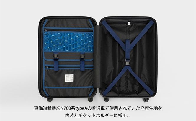 N700系typeA 東海道新幹線 モケットハードスーツケース MIDDLE No.5702277 インテリア 強化 ダンボール イス 腰掛け 軽量 エコ アップサイクル 再利用 リサイクル 電車 鉄道  北海道 国産 日本製