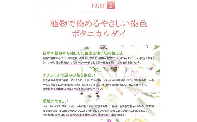 おやすみ ハンドケア オーガニックコットン 100% 手袋 1双 無花果で染めたやさしい色合い 372013_LJ016VC01