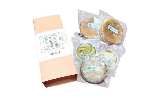 ちっくんセット マドレーヌ サブレ スイート紅あずま 紅はるか お菓子 おかし 菓子 銘菓 さつまいも 焼き菓子 [AT005ci]