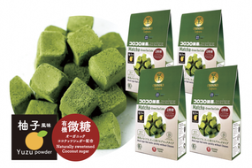 コロコロ抹茶キューブ　柚子風味（微糖）（30個入×4箱）〈有機 オーガニック 無農薬 抹茶スイーツ スイーツ お菓子 宇治抹茶 抹茶  抹茶ラテ 柚子 ゆず フリーズドライ〉 手軽 茶道具要らず 