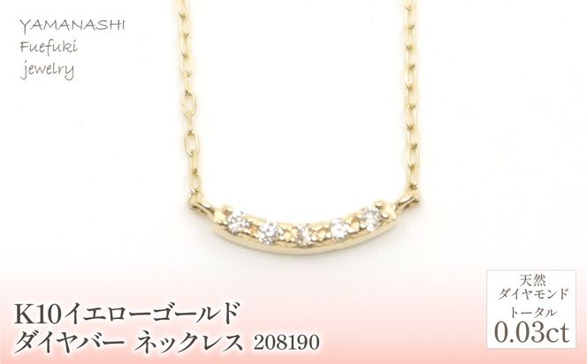 yRJszK10@CG[S[h@_Co[@lbNX@208190 218-176