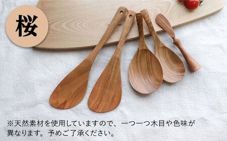 あると嬉しい キッチンツール 4本＋1セット 【素材選べる】 糸島市 / 家具工房 橙 [AZF010] 木製 キッチンツール セット ナチュラル 木べら ヘラ