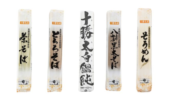 北海道産そば3種・うどん・そうめん 乾麺バラエティセット 麺類 詰め合わせ［小田壱］【 セット そうめん 素麺 ひやむぎ 冷麦 うどん 饂飩 乾麺 大容量 夏 長期保存 熟成 コシ のどごし 家庭用 備蓄 北海道 十勝 幕別 】