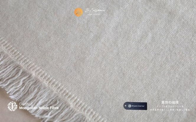 G3317 『Noble Fibre』100％カシミヤ・マフラー オーガニックホワイト（シンプル）【高級 カシミア おしゃれ ファッション 防寒 かしみあ】