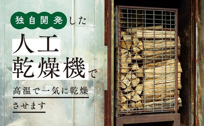【3ヵ月定期便】 鬼の薪広葉樹ミックス乾燥割1箱×3回（計60kg）〈薪 ストーブ アウトドア キャンプ ピザ ボイラー 自然 火 炎 燃料 焚火 暖炉 窯焼き 四国薪販売 焚火 キャンプファイヤー 愛媛県 鬼北町〉※離島への配送不可
