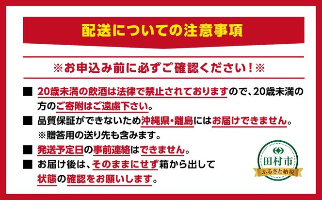 ＼ 年内発送 12/22(日)決済完了分まで！／ クラフトビール 4本セット 6回コース IPA White ビール お酒 アルコール 飲み比べ ホップ 地ビール 地酒 ギフト 贈答 プレゼント 福島県 田村市 HOPJAPAN ホップジャパン N028-004