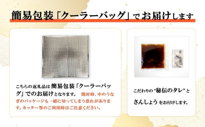 【父の日までにお届け】 国産うなぎ蒲焼2尾 350g以上 鰻 ランキング 人気 父の日 贈答用 ギフト 先行予約 数量限定 プレゼント 贈り物 K2185