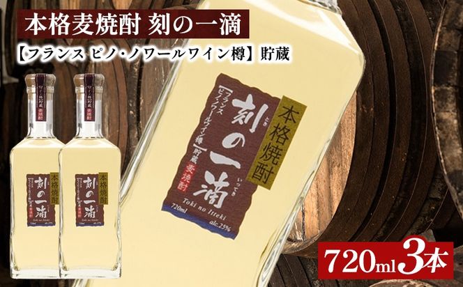 yȖ،sz{iĒ ̈H ytX@smEm[CMz 25x@720ml×3{bނĒ@bN@@@Xg[g@\[_@Mtg@