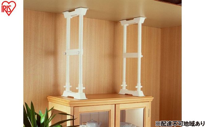 防災 家具転倒防止伸縮棒Ｍ SP-45W ホワイト アイリスオーヤマ つっぱり棒 地震 家具転倒防止 収納棚転倒防止 防災グッズ 防振グッズ 突っ張り棒 2本セット 転倒防止 家具