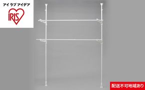 窓枠物干し MW-190NR ホワイト 洗濯用品 ランドリー ラック アイリスオーヤマ 