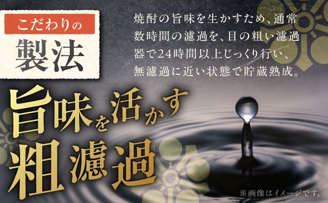 ＜選べる＞相良 芋焼酎 25度（2本～12本/900ml or 1.8L）　K377-021_SKU