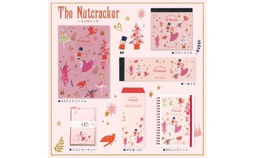 華麗なバレリーナショーへようこそ！Shinzi Katoh バレエシアターステーショナリーコンプリートセット