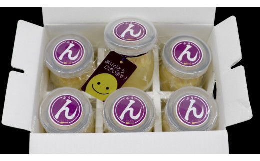 特製 こだわりぬいた 干し芋 プリン （ 12個 セット ） 冷凍 洋菓子 贅沢 スイーツ デザート 紅はるか 芋 ほしいも なめらか ムース 子ども おやつ[CT016us]