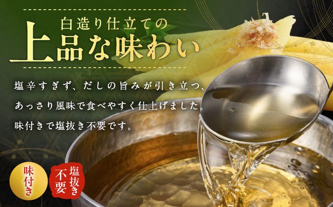 kgp0087 【一本物】数の子 500g 化粧箱入り【味付け かずのこ おつまみ ご飯のお供 酒の肴 高級 本チャン ギフト 贈答用】