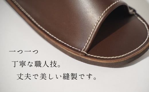 靴職人手作りの本革「スリッパ」 ダークブラウン キッズサイズ ルームシューズ 部屋履き 雑貨 日用品 革 本革 高級 ギフト プレゼント 贈答 茶 災害 子ども H066-101