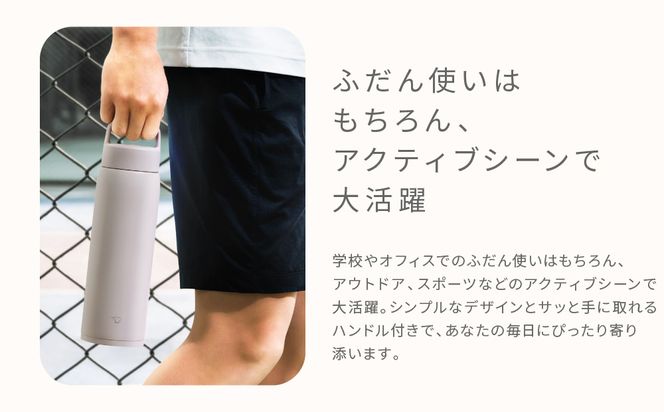 象印 ステンレスマグ SUDA100-HM ミネラルグレー 272183_AK190VC01