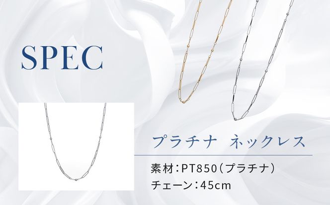 【京セラ】クレサンベール ネックレス｜京都 ハイジュエリー 人気ブランド【オリジナル/シンプル/PT/プラチナ/人気/A701092066-FU】 261009_B-EU197