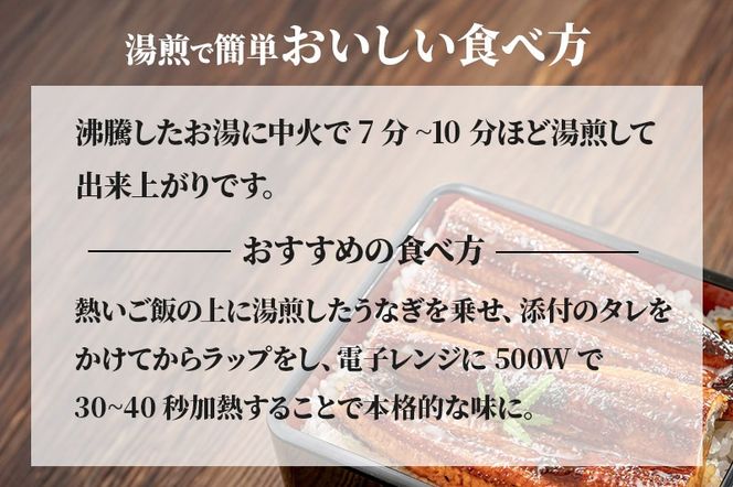 ＜訳あり＞台湾産うなぎ 蒲焼きセット（うなぎ長蒲焼 2尾 計約320g・肝煮 1パック 約30g・山椒付きタレ 4個）|06_rku-070101