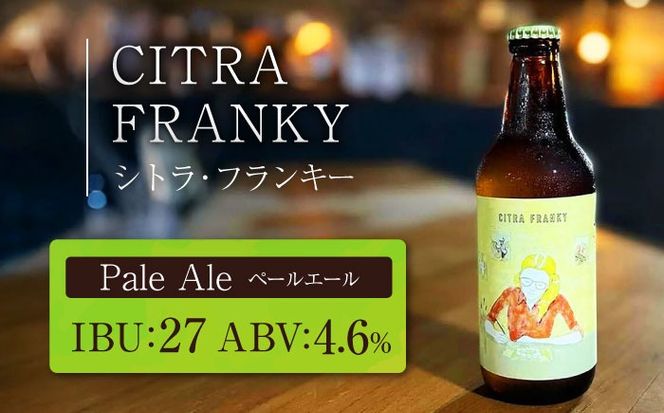 CLIFF GARO BREWING 定番ビール3種 6本セット (各2本) ビール クラフトビール 350ml 飲み比べ ギフト 沖縄市 / 株式会社クリフクラフト[BCDS001]