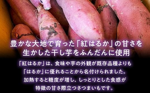 熟成干し芋ケーキ 2本セット(約400×2) | 人気 スイーツ ケーキ おやつ 冷凍配送 濃厚 干しいも ほしいも いも 芋 紅はるか 和菓子 洋菓子 誕生日 ギフト プレゼント ※離島への配送不可 ※2025年10月下旬頃より順次発送予定