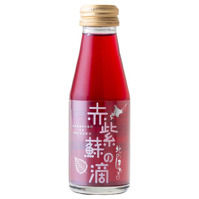 赤紫蘇の滴110g×40本 定期便 3か月 赤紫蘇 紫蘇ジュース しそ しそドリンク 北海道産 健康ドリンク しそジュース 赤しそ クエン酸 健康 美容 健康飲料 無添加風味 北のほたる 沼田町 北海道 n-0213