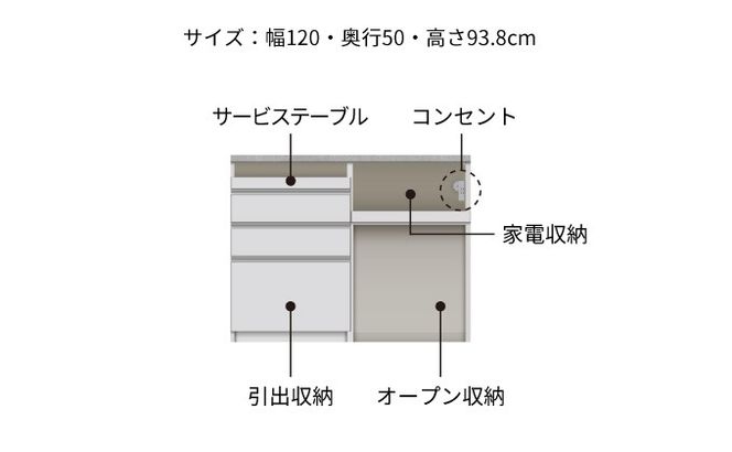 キッチンボード JN-1202R下台  [No.1171]