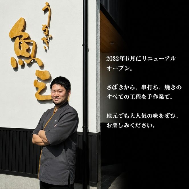 高島屋選定品 うなぎ 蒲焼き 3尾 ハーフカット タレ・肝付き 国産鰻 国産 うなぎ蒲焼 惣菜 おかず