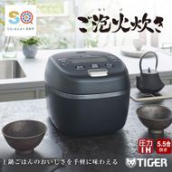 1657 タイガー魔法瓶 圧力IH炊飯器 JRI-A100KM 5.5合炊き マットブラック