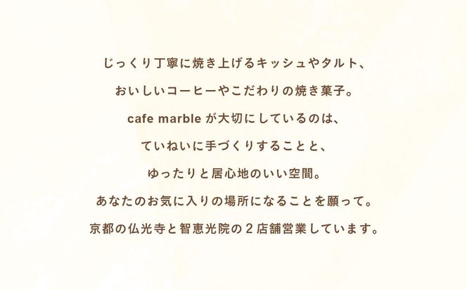 【cafe marble】クマのクッキー缶とドリップバッグ5個　（カフェマーブル） 261009_B-SA01