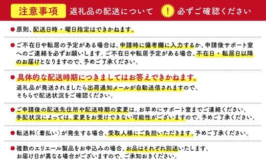 エリエールトイレットティシュー 12Rシングル（12ロール×6パック） | トイレットペーパー シングル【0095-003】