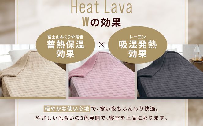 【ロマンス小杉】蓄熱保温と吸湿発熱のＷ効果 合わせ毛布 シングル＜グレー＞｜京都 寝具専門店 人気 あったかい 毛布［ 富士山みくりや溶岩の蓄熱保温 レーヨンの吸湿発熱 毛布 あったか 暖か 快眠 睡眠 健康 人気 おすすめ 寝具 毛布 通販 送料無料 ふるさと納税 ］ 261009_A-ACA004VC03