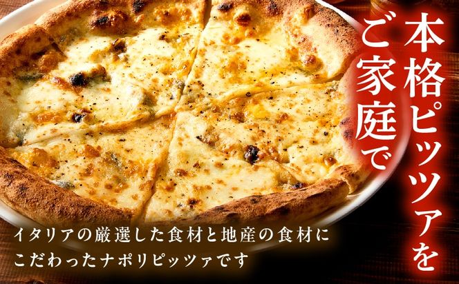 本格ナポリピッツァ！クアトロフォルマッジ（6ピース）ピザ ピッツァ クアトロ チーズ カット済み 冷凍ピザ お取り寄せ おかず 惣菜 パーティー お祝い 記念日_kn071-004