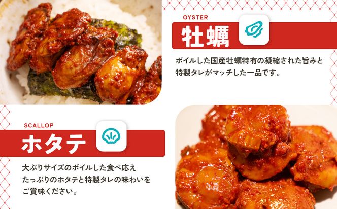 【ごほうびキムチ】大粒海鮮キムチ4種セット（生赤エビ・イイダコ・牡蠣・ホタテ 各種1袋）【 キムチ 神奈川県 小田原市 】 142069_FZ001