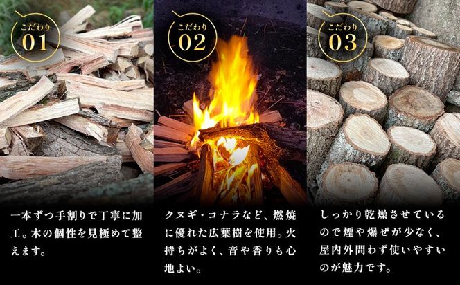 MIZUBE燈 選べる内容量 5kg 10kg 20kg 薪 乾燥 乾燥薪 広葉樹 クヌギ コナラ 木材 アウトドア キャンプ 焚火 燃料 暖炉 薪ストーブ ダッチオーブン 株式会社みずべ《60日以内に出荷予定(土日祝除く)》岡山県 笠岡市---M-08---