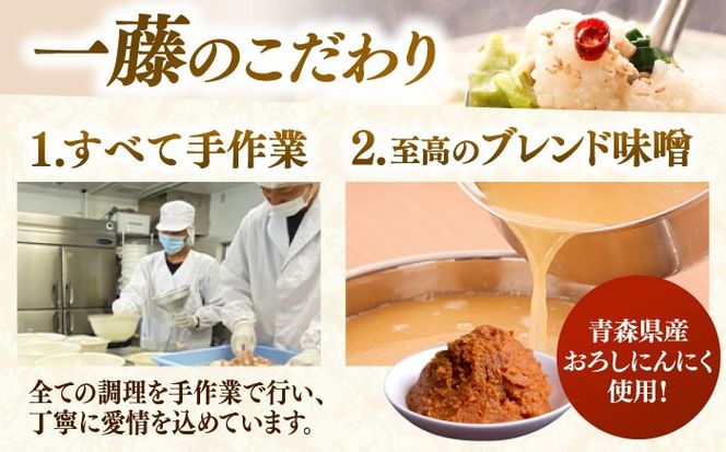 【もつ鍋一藤】 国産黒毛和牛のもつ鍋味噌味 2〜3人前 築上町/Smallcompany株式会社[ABDZ001]